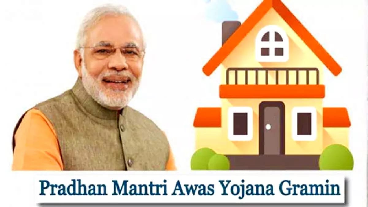 WhatsApp Image 2024-12-23 at 6.34.17 PM PM Awas Yojana