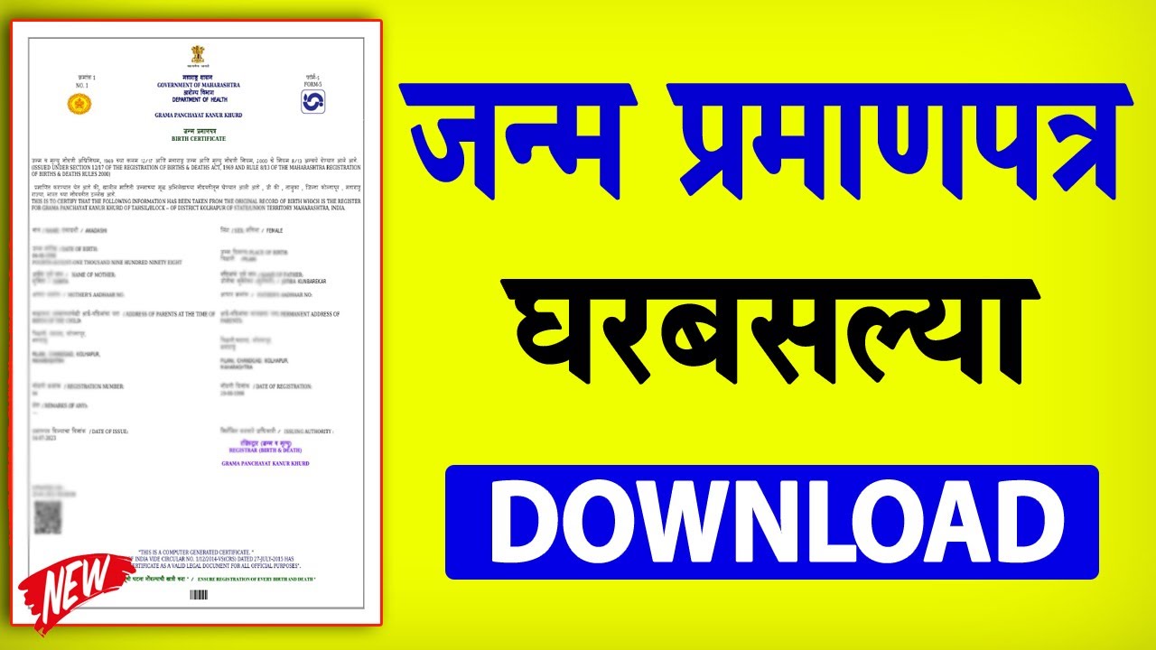 Birth Certificate Download